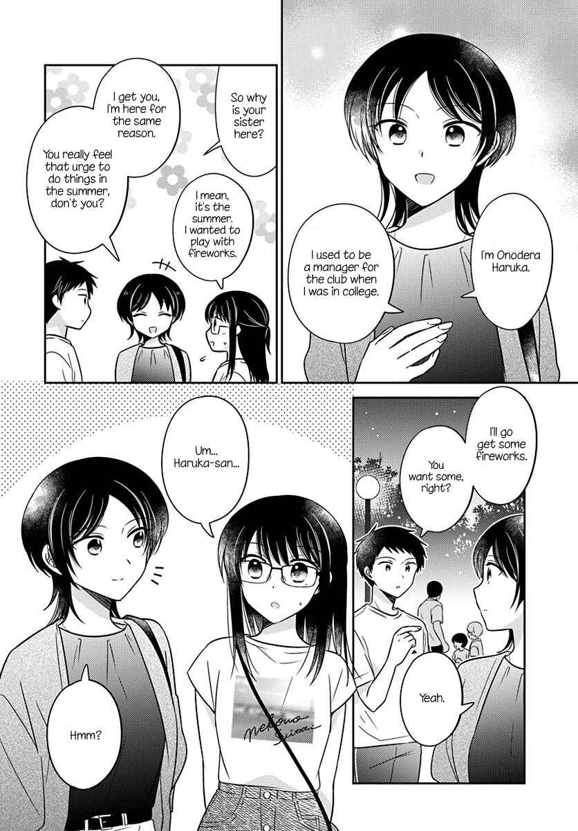 Dachi no Imouto Chapter 16 page 11