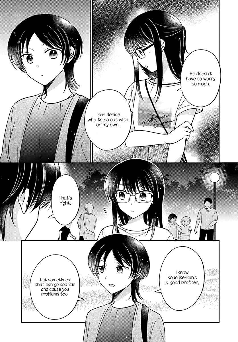 Dachi no Imouto Chapter 16 page 14