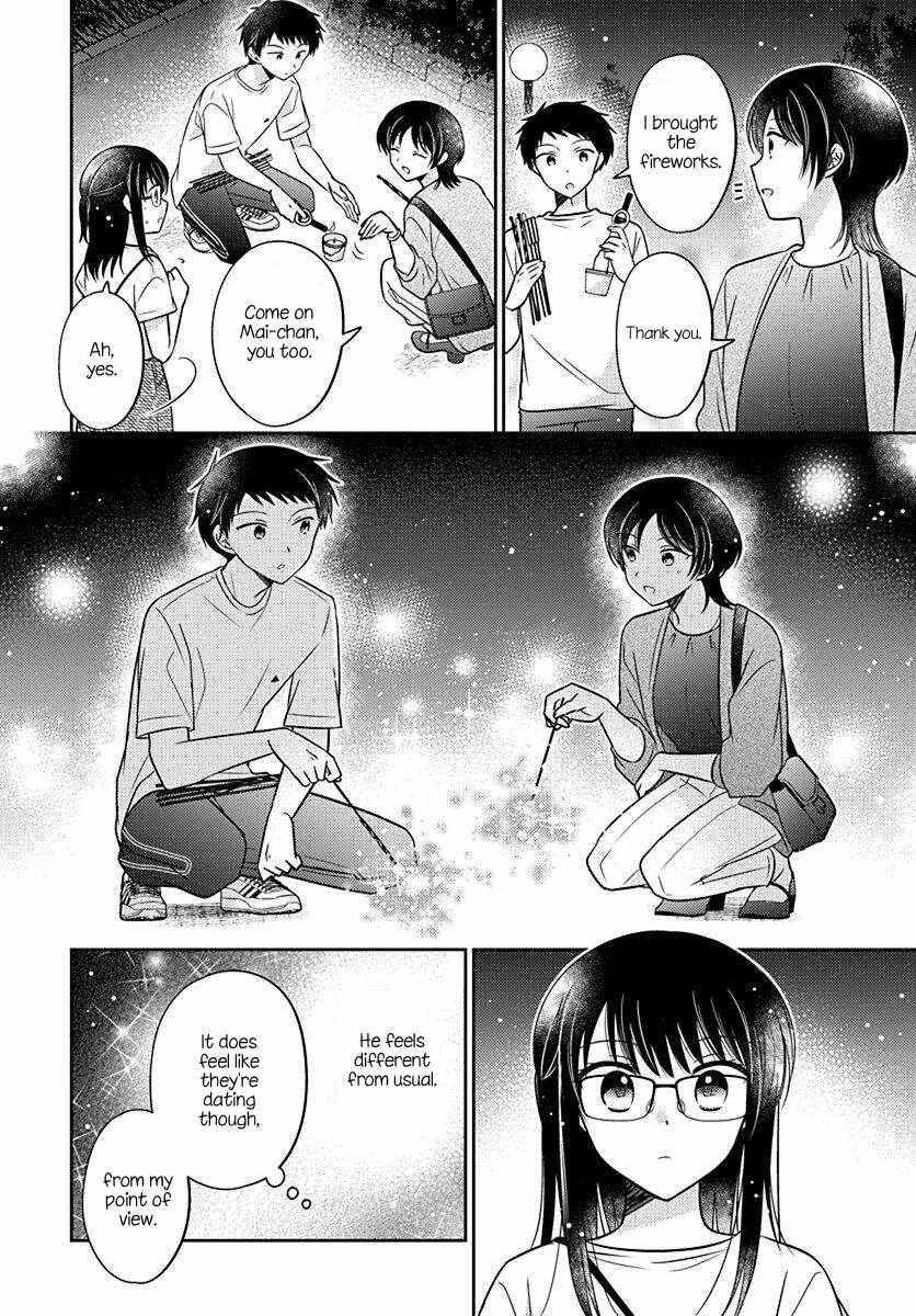 Dachi no Imouto Chapter 16 page 15