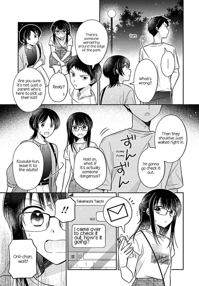 Dachi no Imouto Chapter 16 page 16