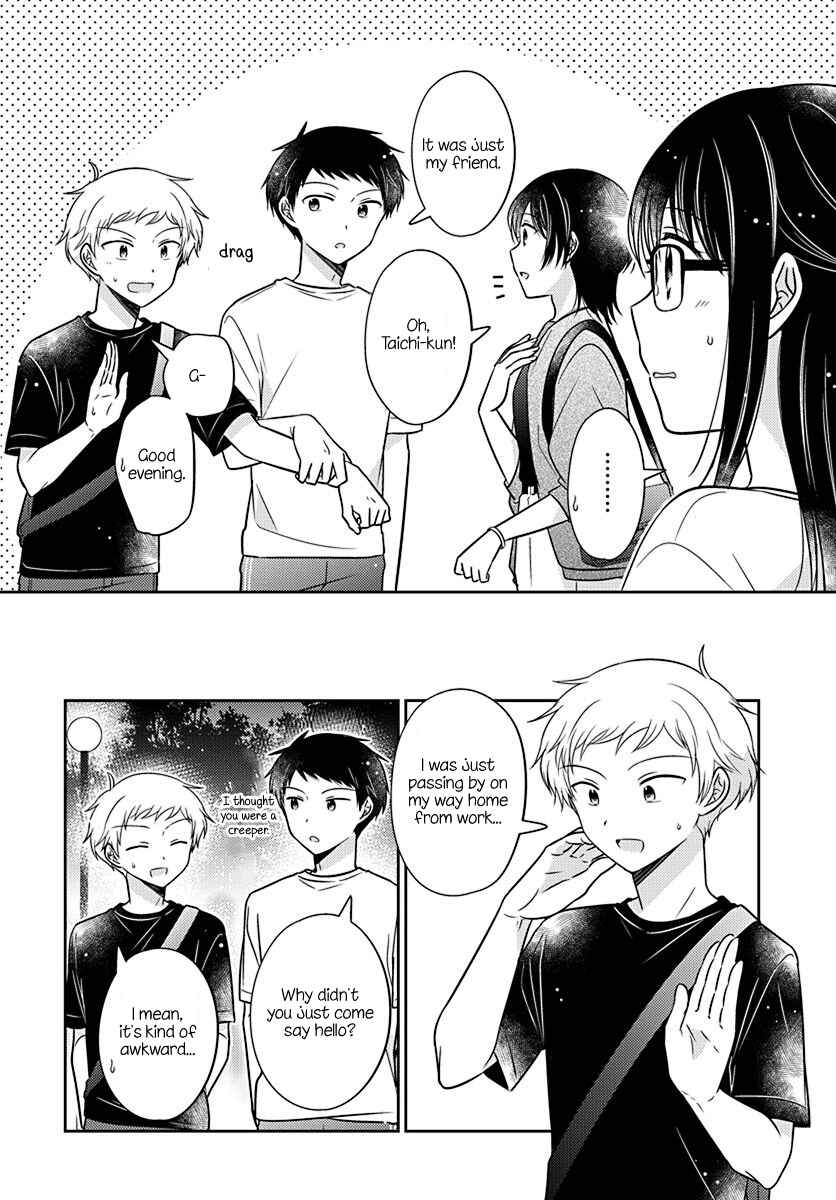 Dachi no Imouto Chapter 16 page 17