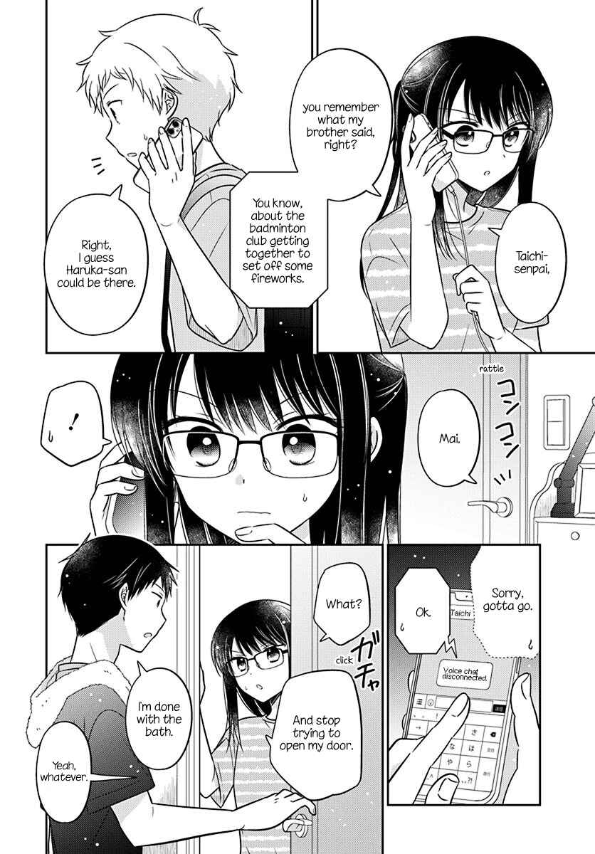 Dachi no Imouto Chapter 16 page 1