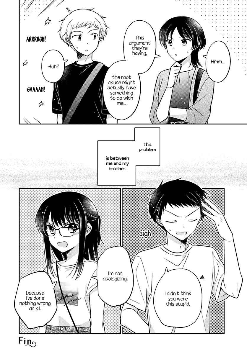 Dachi no Imouto Chapter 16 page 23