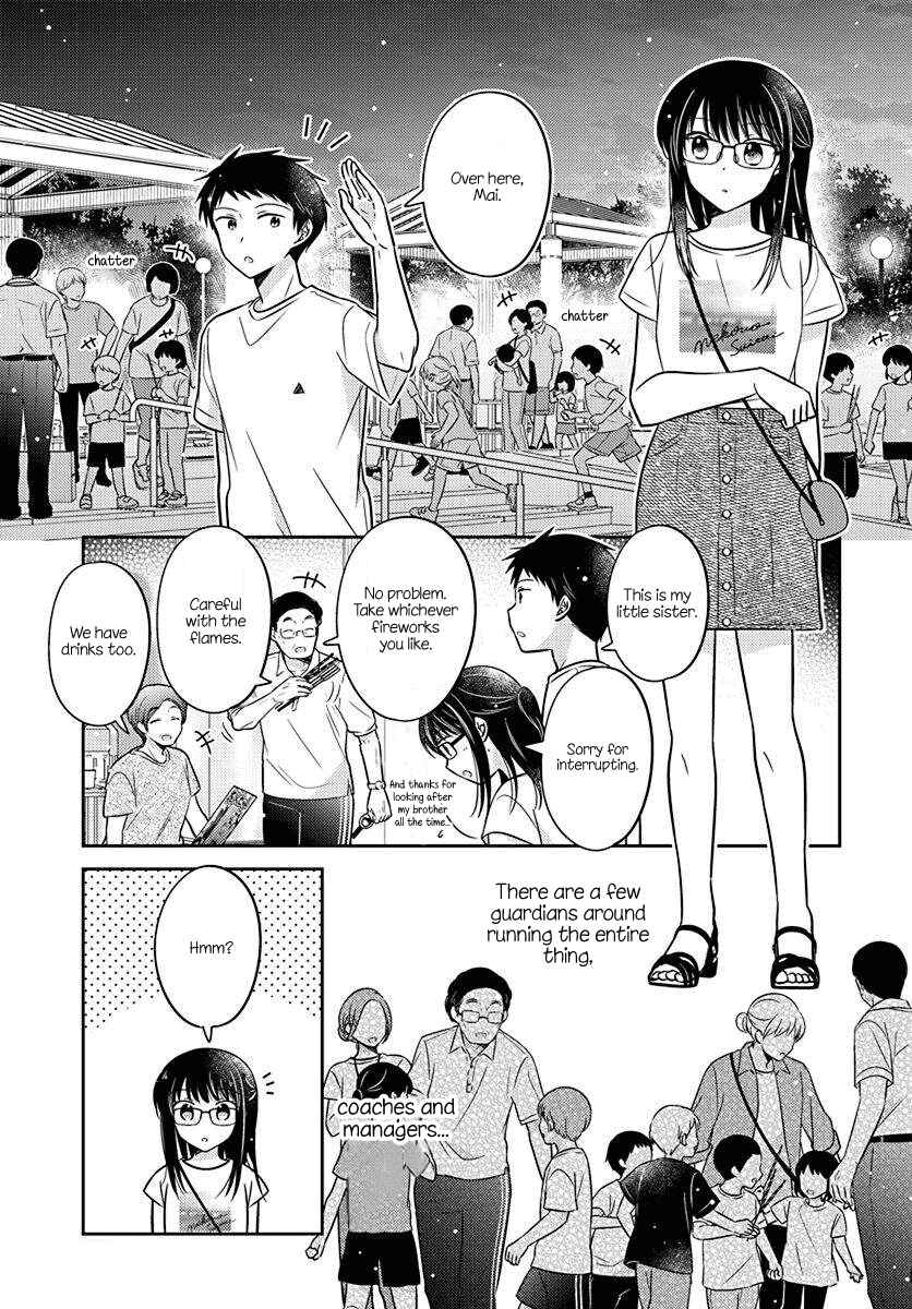 Dachi no Imouto Chapter 16 page 4