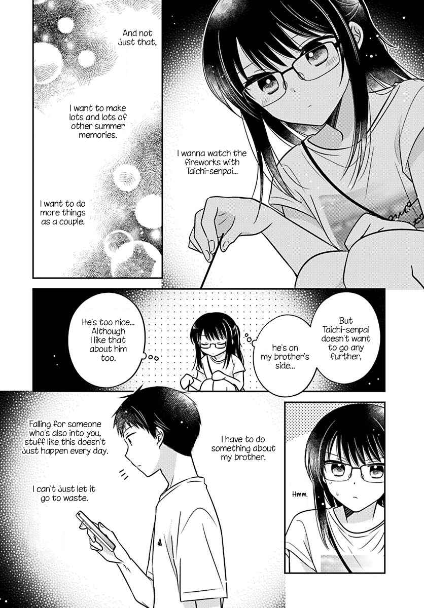 Dachi no Imouto Chapter 16 page 7