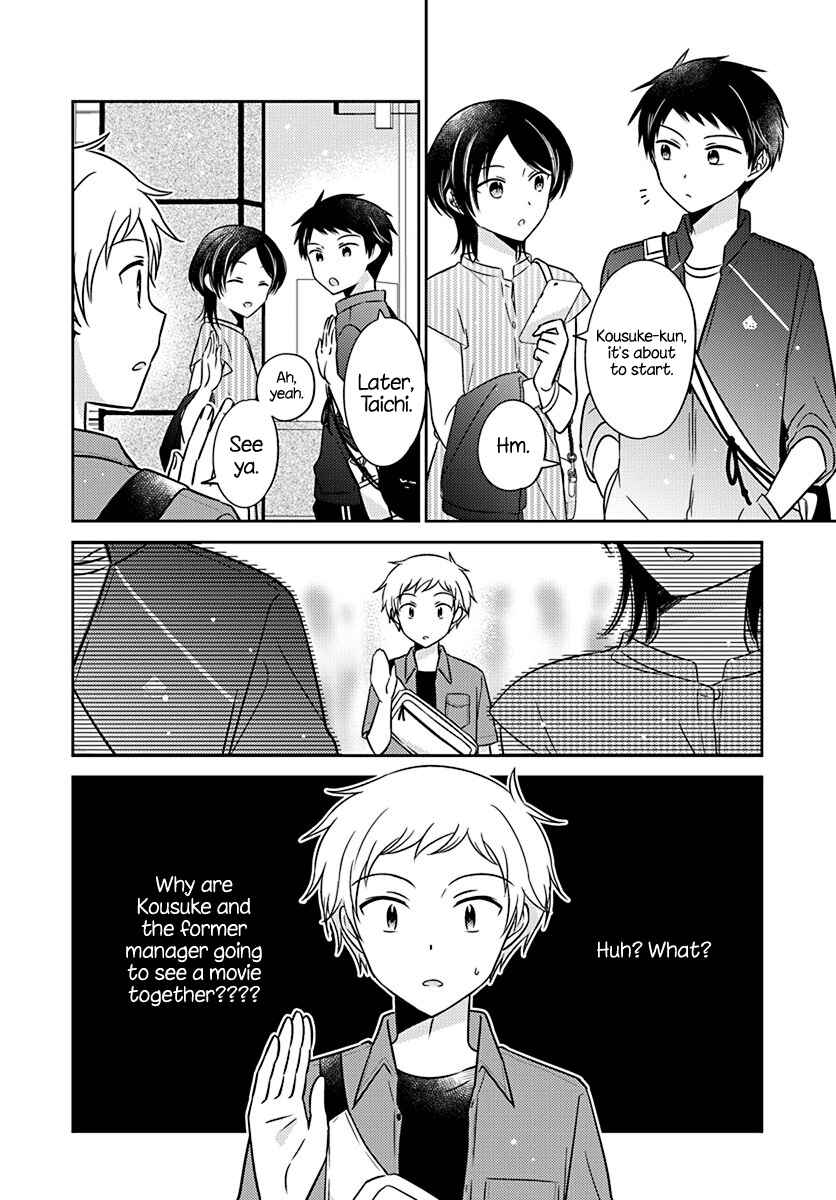 Dachi no Imouto Chapter 8 page 9