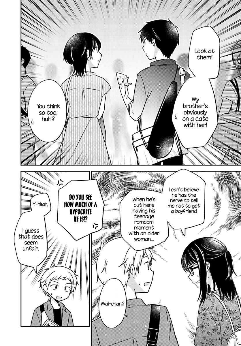 Dachi no Imouto Chapter 8 page 11