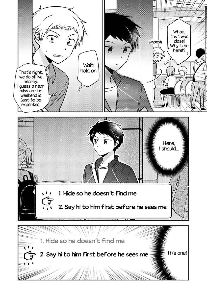 Dachi no Imouto Chapter 8 page 3