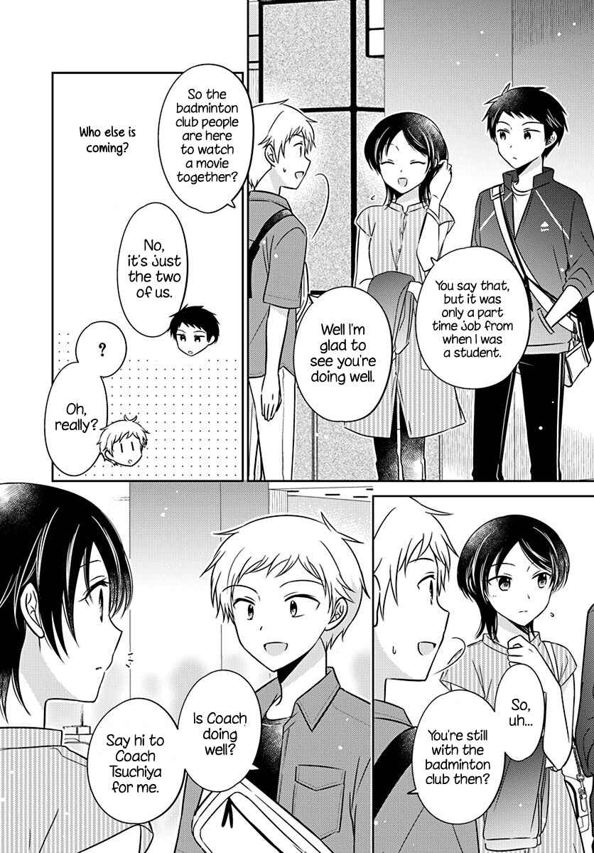 Dachi no Imouto Chapter 8 page 7