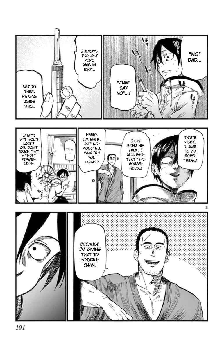 Dagashi Kashi Chapter 103 page 2