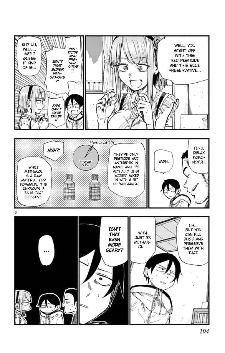 Dagashi Kashi Chapter 103 page 5