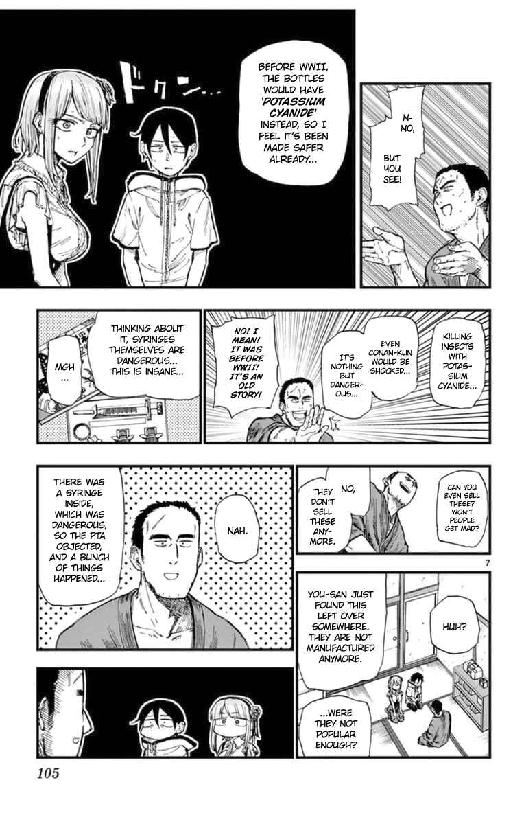 Dagashi Kashi Chapter 103 page 6