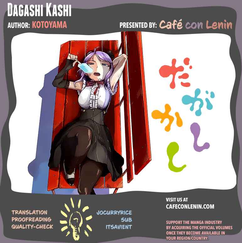 Dagashi Kashi Chapter 11 page 0
