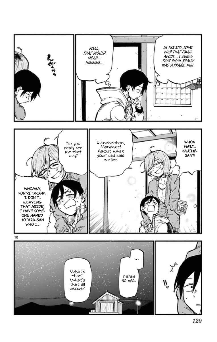 Dagashi Kashi Chapter 120 page 9