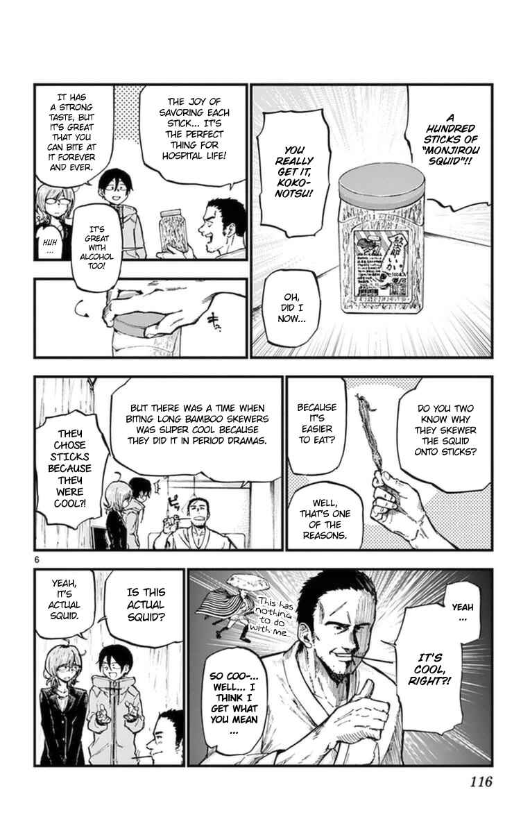Dagashi Kashi Chapter 120 page 5