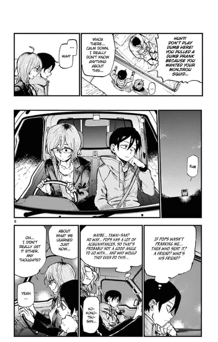 Dagashi Kashi Chapter 120 page 7