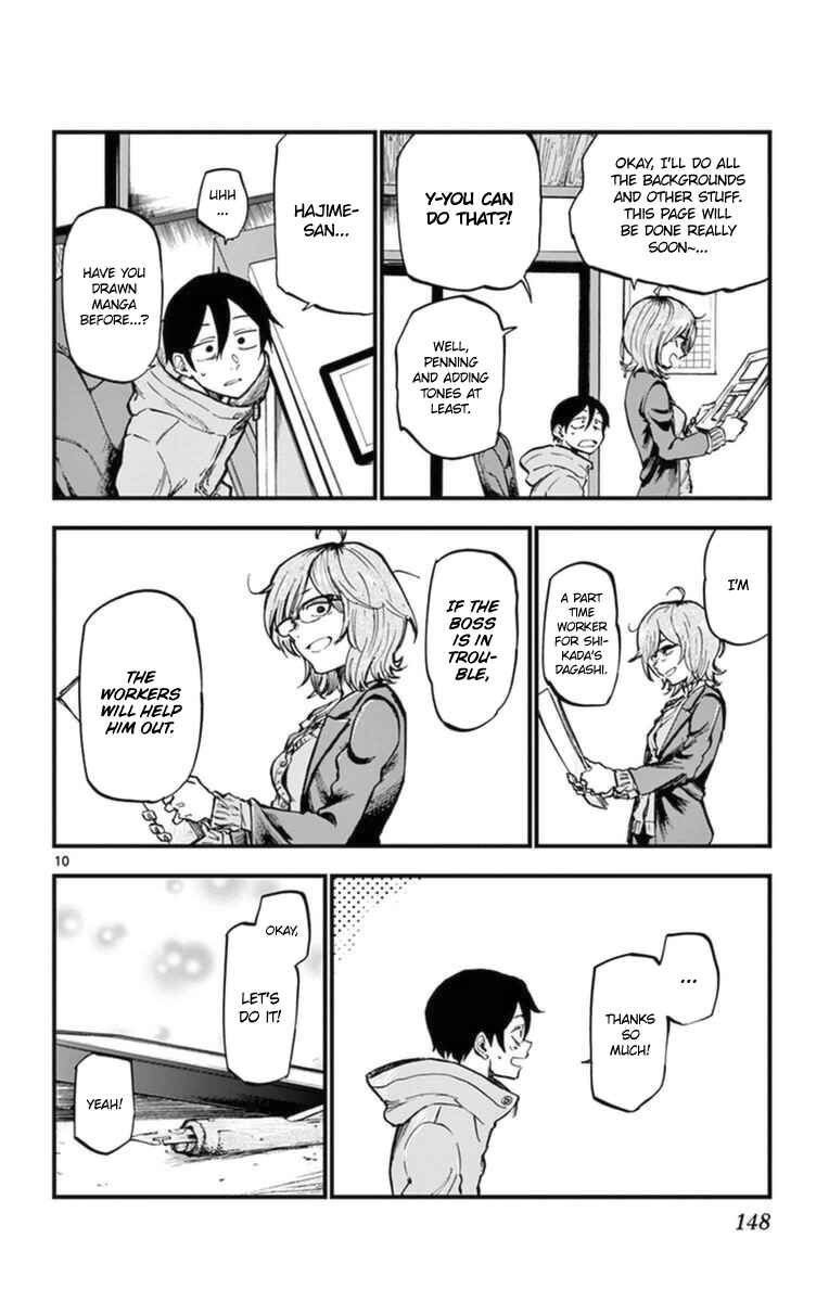 Dagashi Kashi Chapter 123 page 9