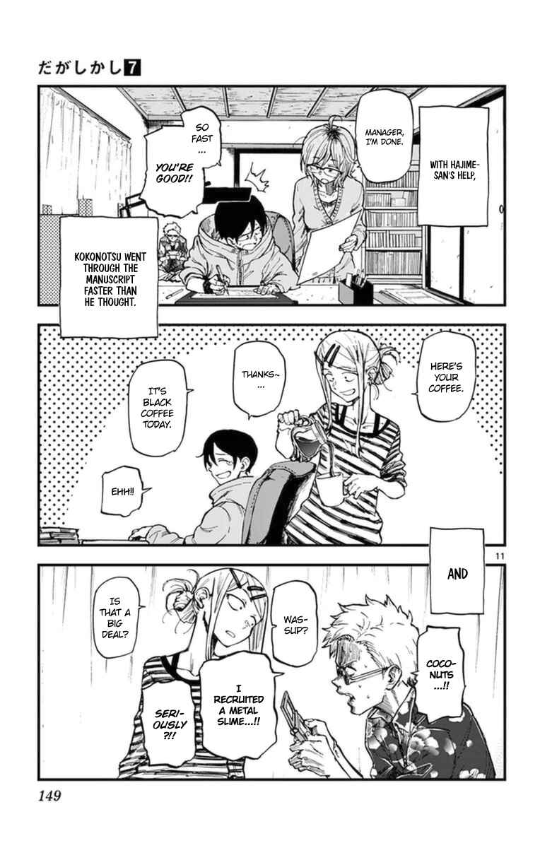 Dagashi Kashi Chapter 123 page 10