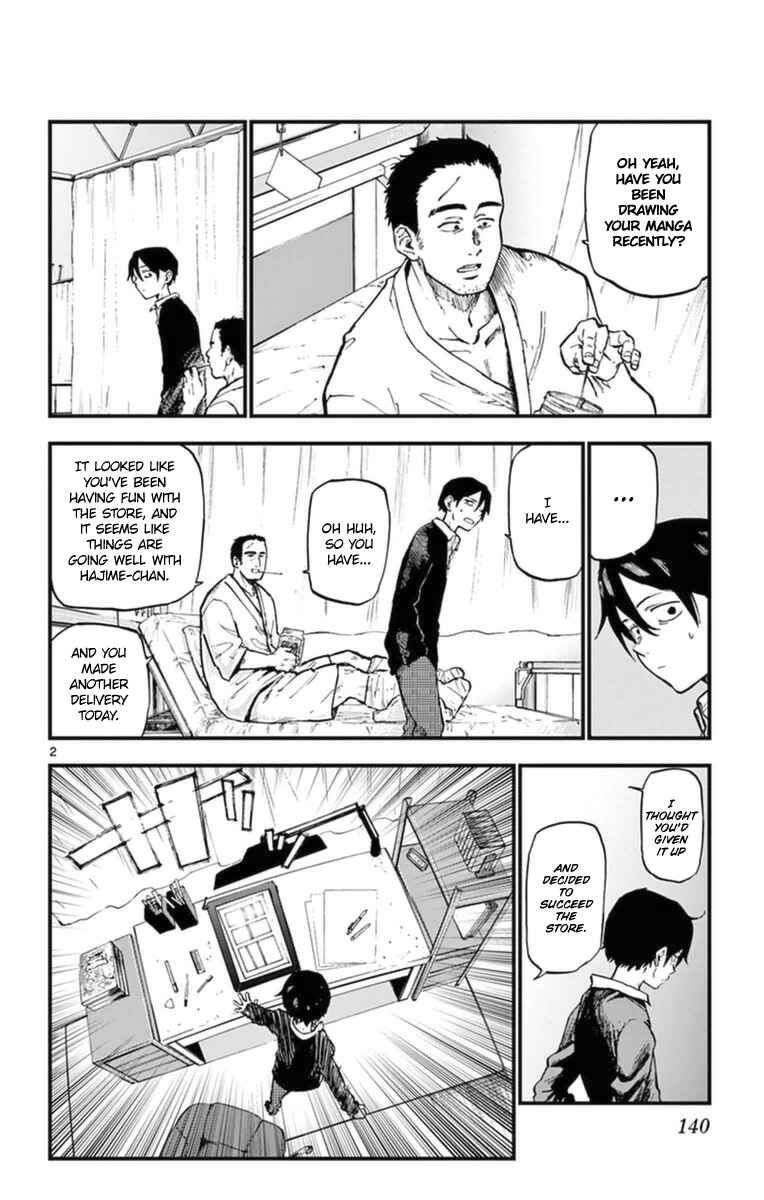 Dagashi Kashi Chapter 123 page 1