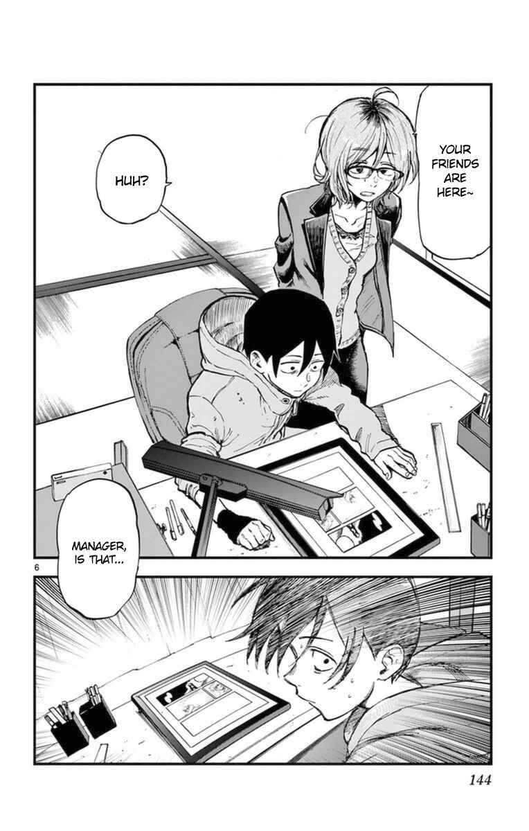 Dagashi Kashi Chapter 123 page 5