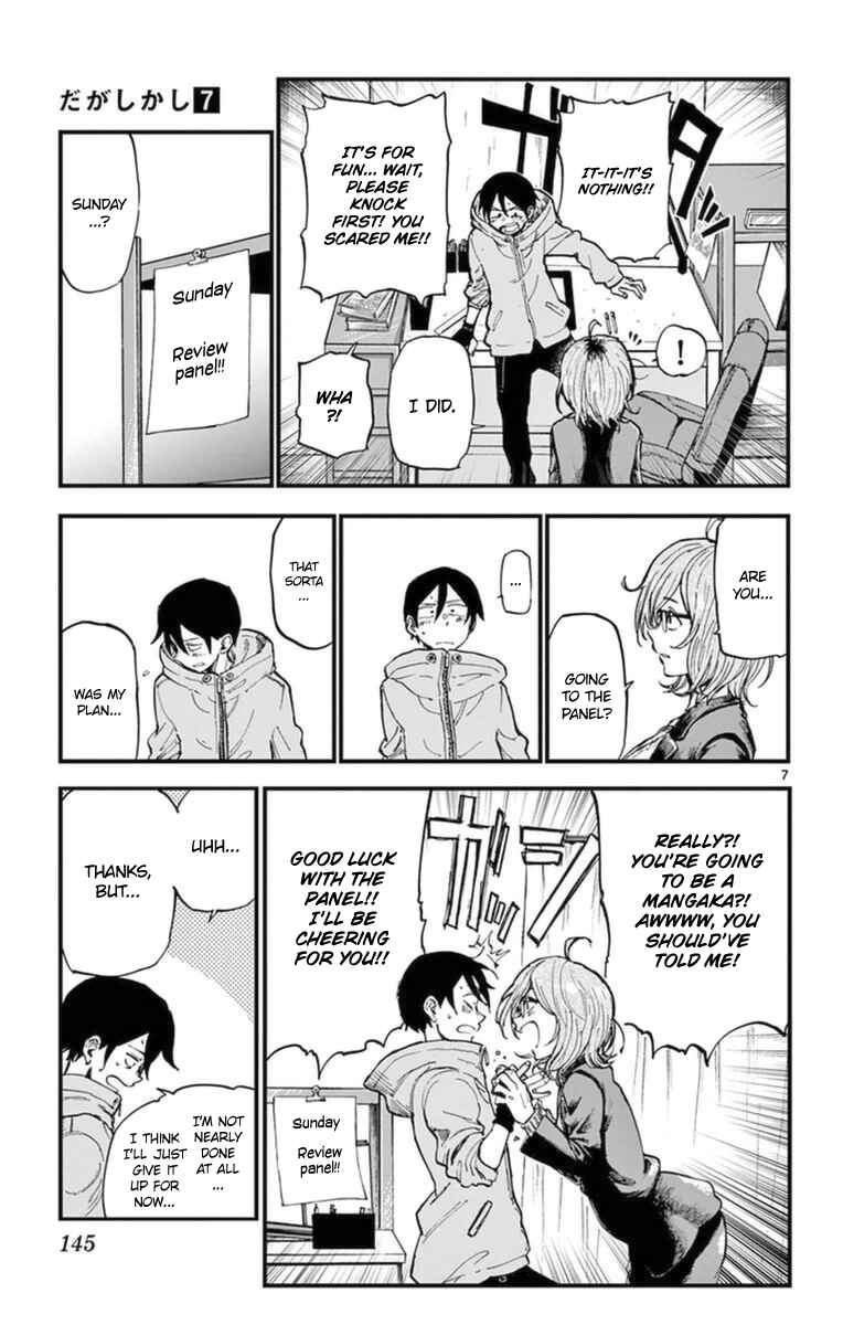 Dagashi Kashi Chapter 123 page 6