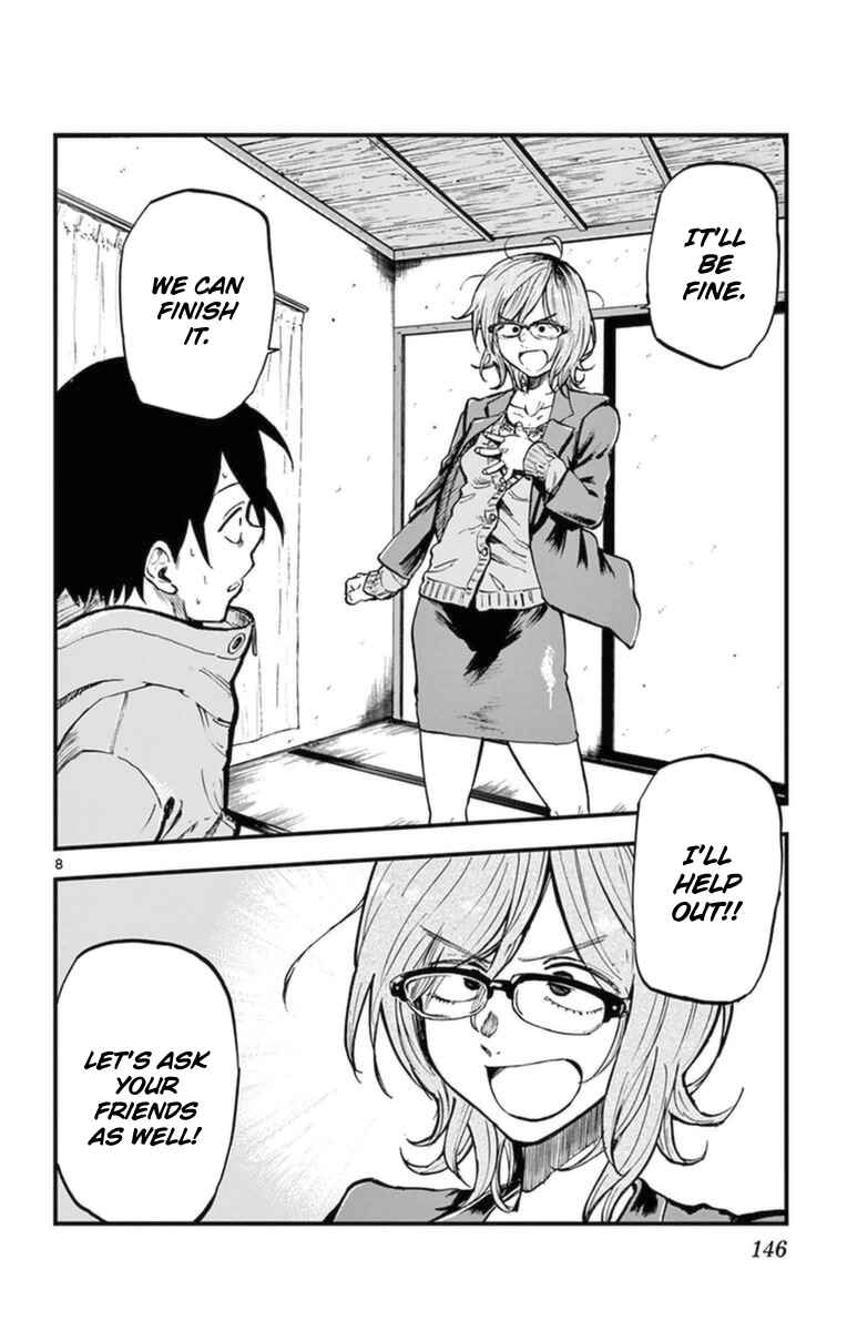 Dagashi Kashi Chapter 123 page 7