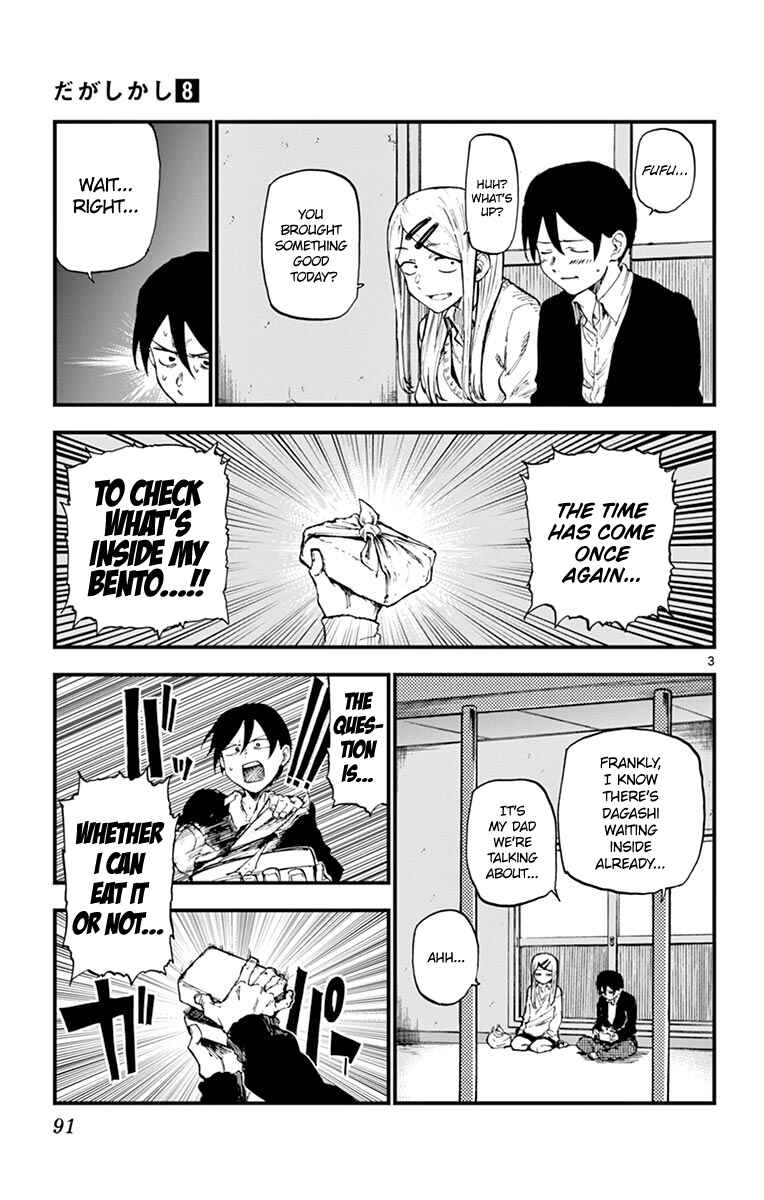 Dagashi Kashi Chapter 133 page 2