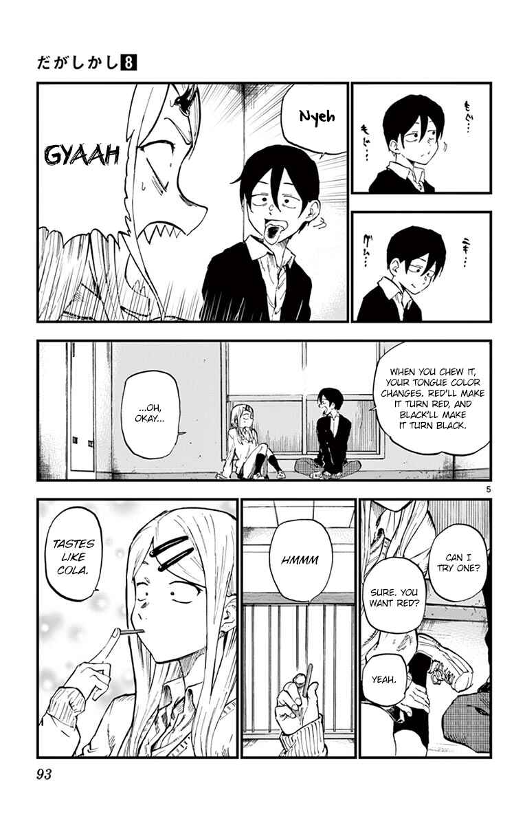 Dagashi Kashi Chapter 133 page 4