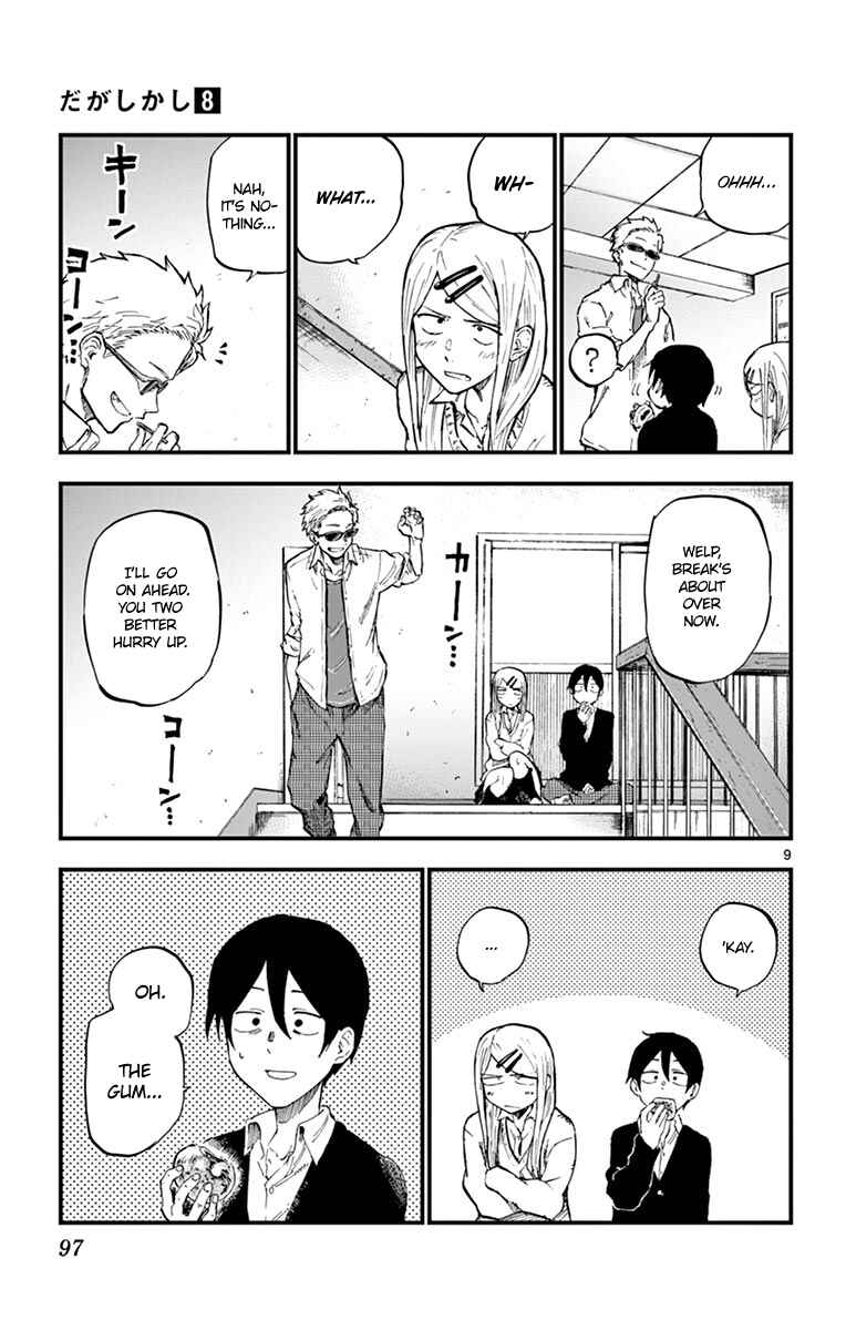 Dagashi Kashi Chapter 133 page 8