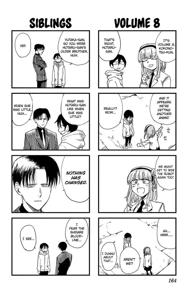 Dagashi Kashi Chapter 139.5 page 4
