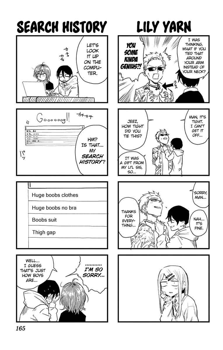 Dagashi Kashi Chapter 139.5 page 5