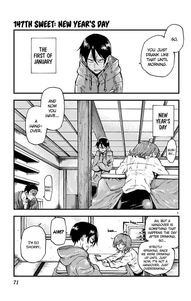 Dagashi Kashi Chapter 147 page 0