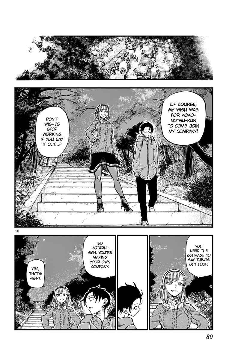 Dagashi Kashi Chapter 147 page 9