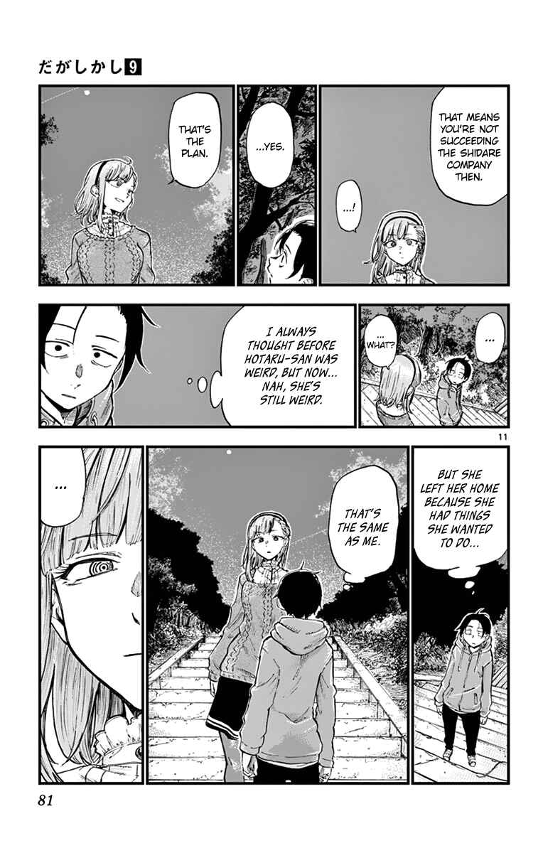 Dagashi Kashi Chapter 147 page 10