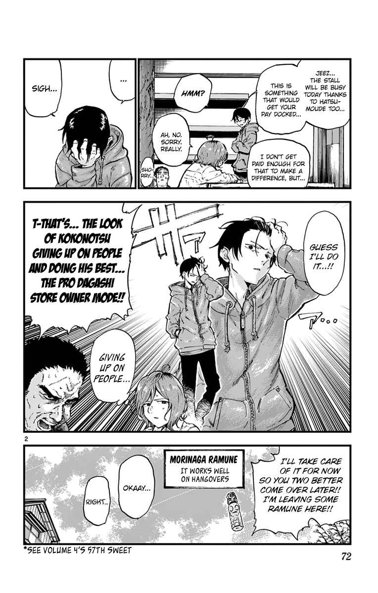 Dagashi Kashi Chapter 147 page 1