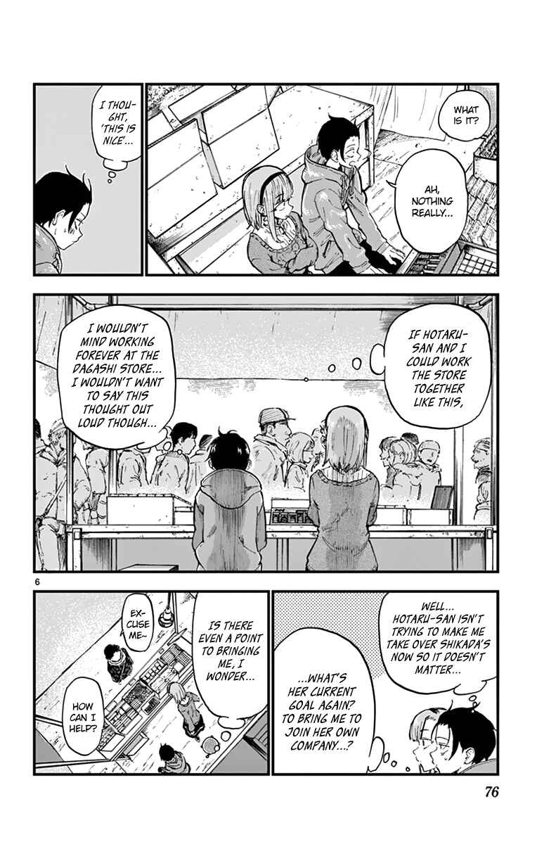 Dagashi Kashi Chapter 147 page 5