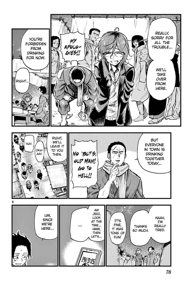 Dagashi Kashi Chapter 147 page 7