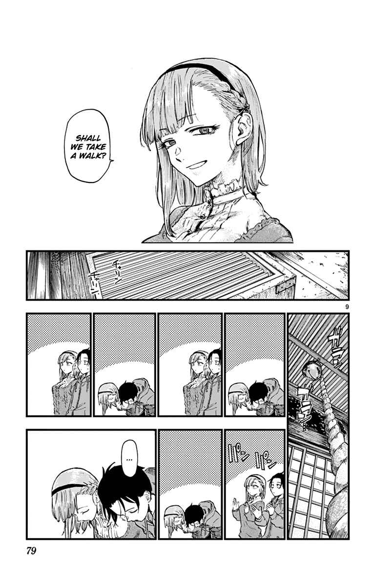 Dagashi Kashi Chapter 147 page 8