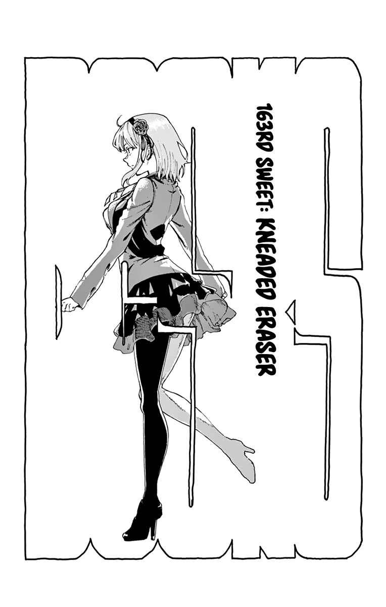 Dagashi Kashi Chapter 163 page 1