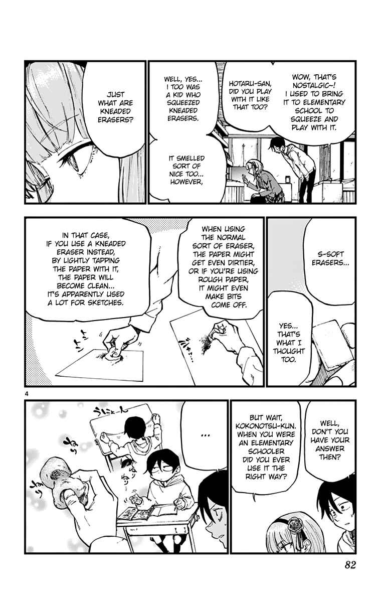 Dagashi Kashi Chapter 163 page 3