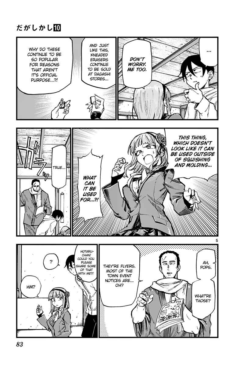 Dagashi Kashi Chapter 163 page 4