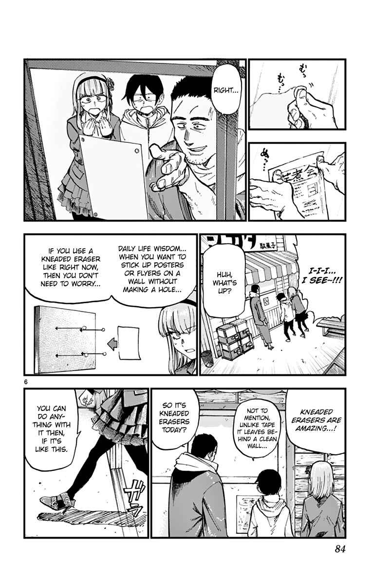 Dagashi Kashi Chapter 163 page 5