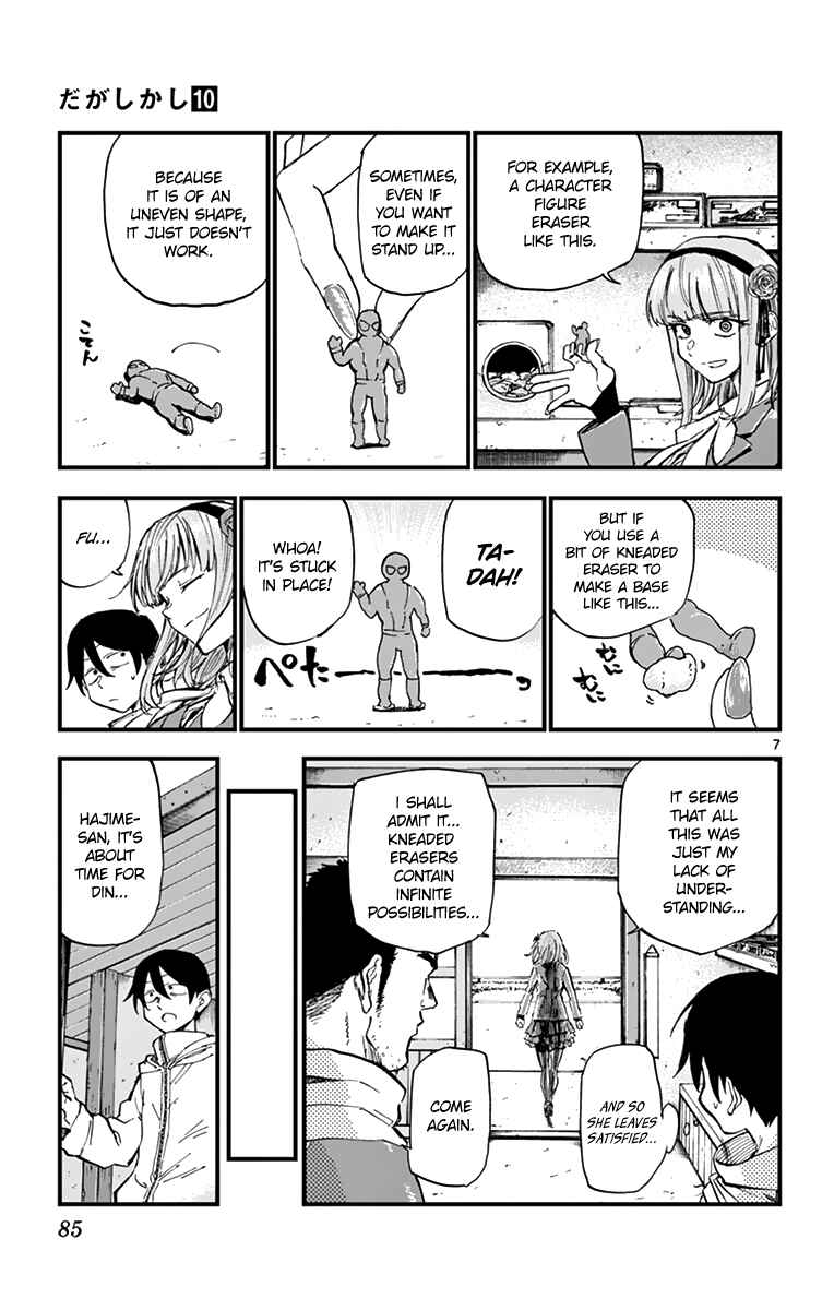 Dagashi Kashi Chapter 163 page 6