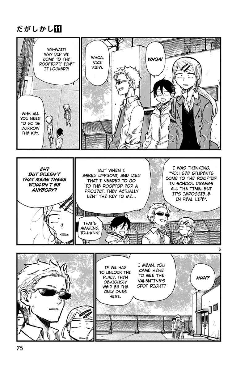 Dagashi Kashi Chapter 178 page 4