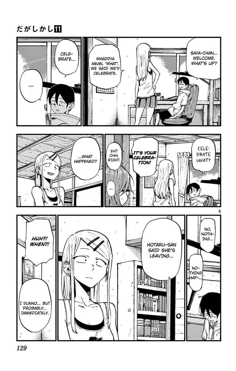 Dagashi Kashi Chapter 184 page 4