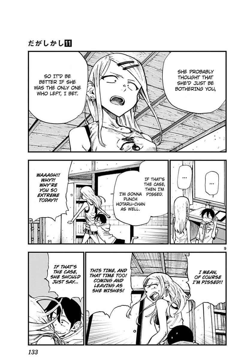 Dagashi Kashi Chapter 184 page 8