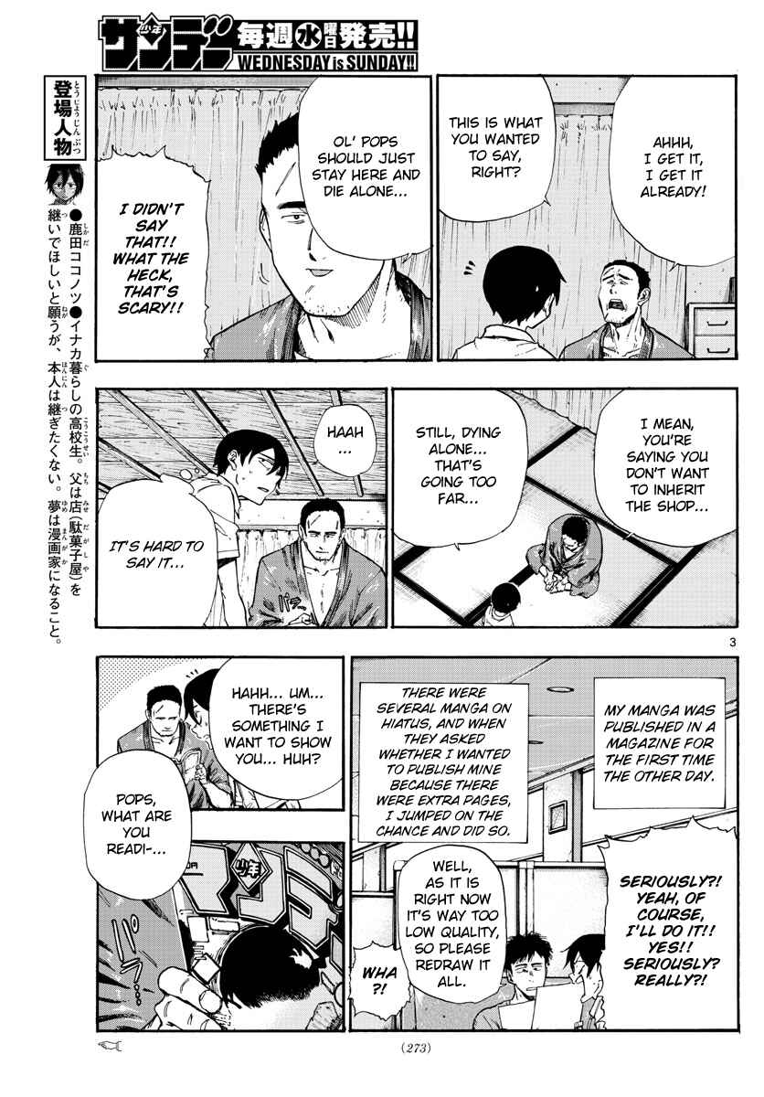 Dagashi Kashi Chapter 186 page 2