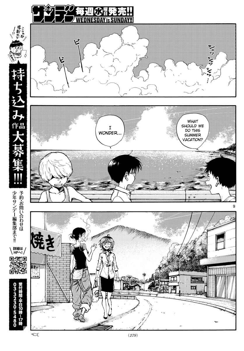 Dagashi Kashi Chapter 186 page 8
