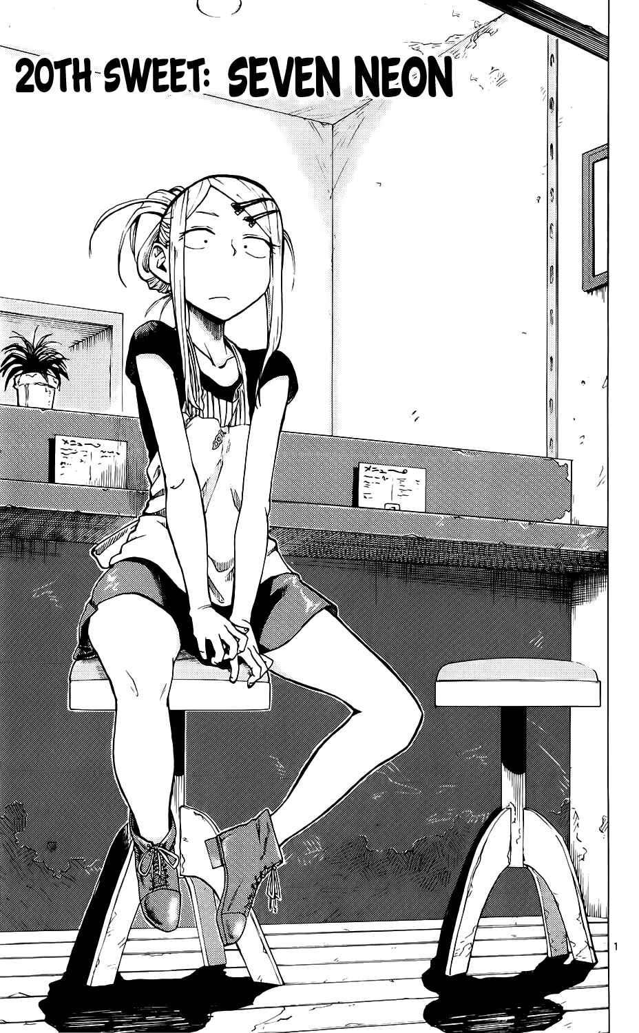 Dagashi Kashi Chapter 20 page 1