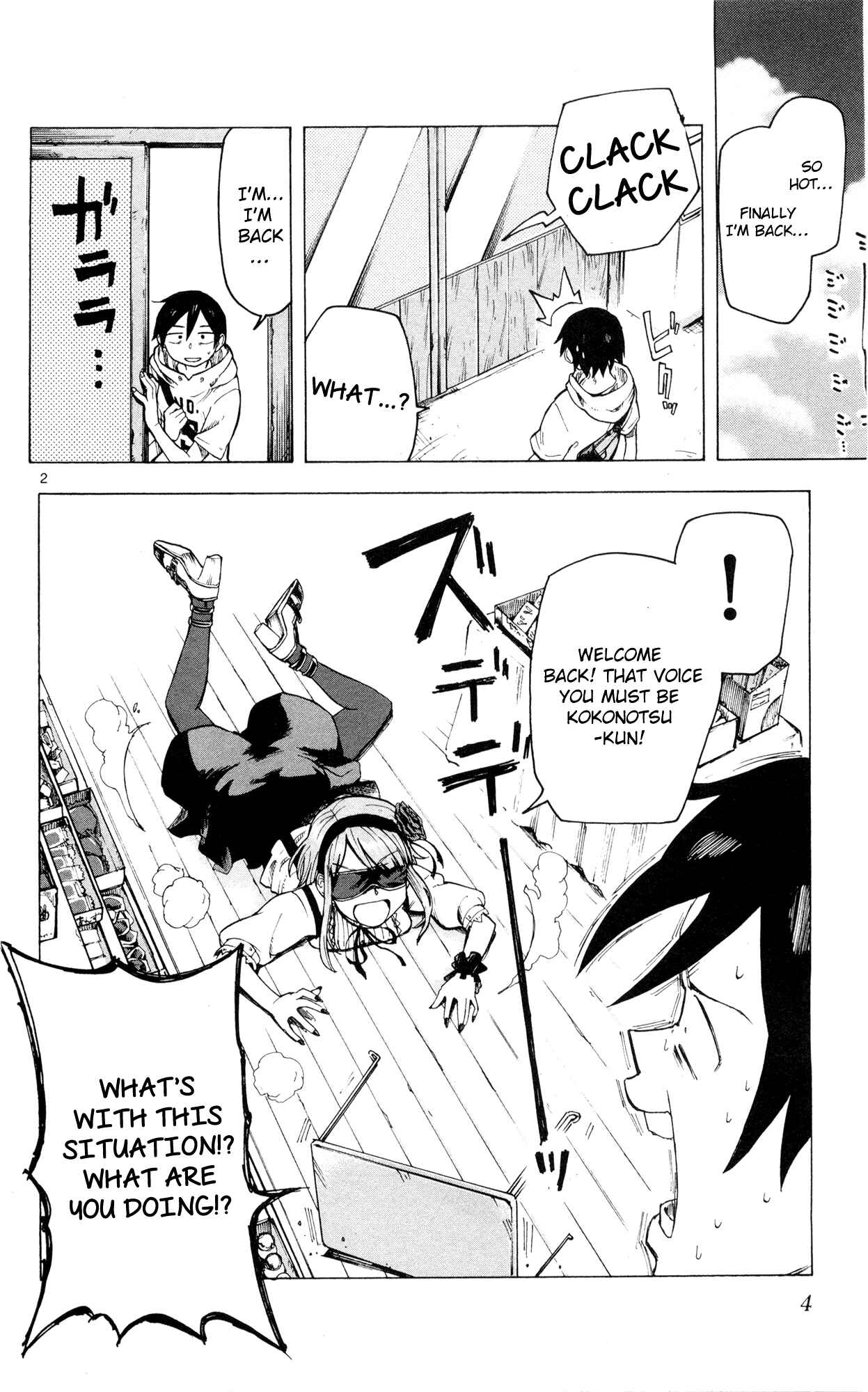 Dagashi Kashi Chapter 39 page 2